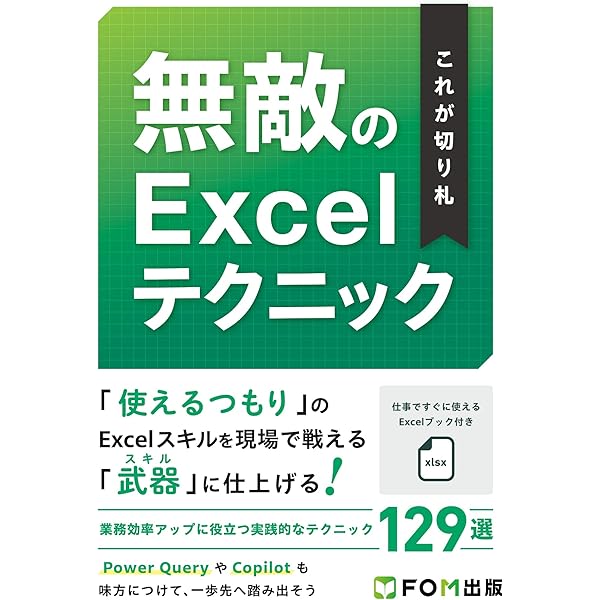 Excel VBAユーザーのためのOutlook VBA入門／一戸 崇宏、高橋 宣成 Amazon.co.jp: Excel VBAユーザーのためのOutlook VBA入門